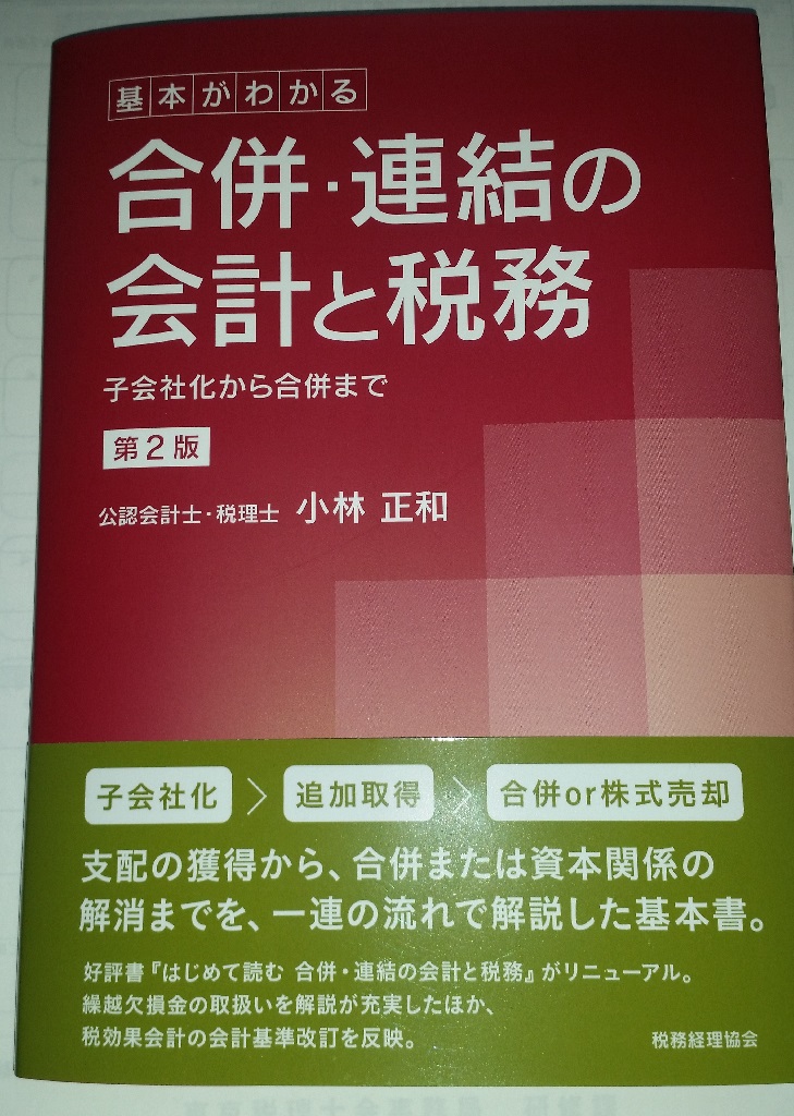͂߂ēǂށ@EẢvƐŖ̖{̕\ł